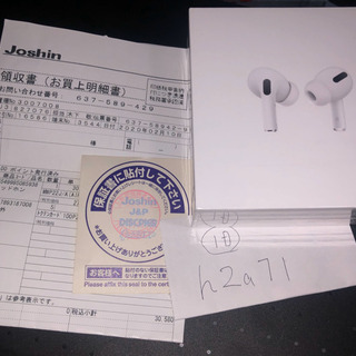 AirPods pro新品未開封