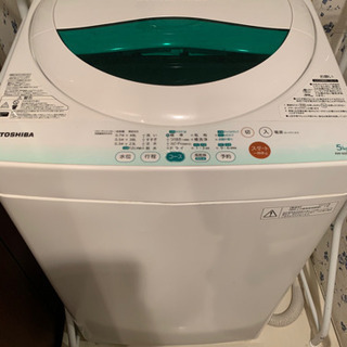 洗濯機 値引き交渉可能です。早急。