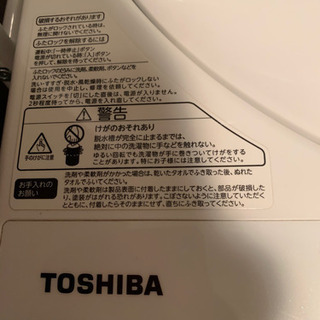 洗濯機 値引き交渉可能です。早急。