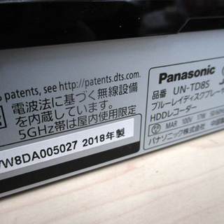 南12条店 パナソニック 2018年 15V型 プライベート ビエラ 防水 テレビ UN-15TD8D UN-TD8S 