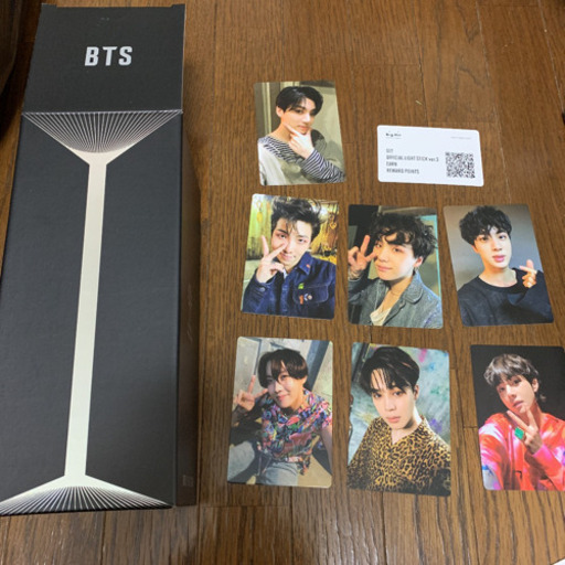BTS アミボム version3