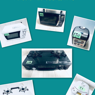 🥰送料無料🥰生活必須家電/冷蔵庫/洗濯機❗️2点セット😍