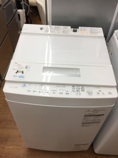 【TOSHIBA】1年の保証付！！全自動洗濯機売ります！