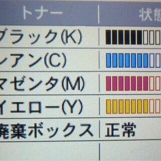 KYOCERA複合機■TASKalfa2551ci　2段☆彡動作確認済