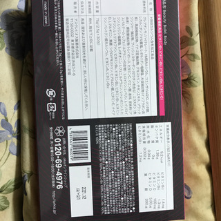 ダイエットサプリ
