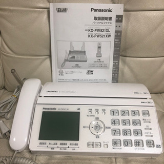 【取引中】Panasonic ファックス電話機　おたっくす　子機なし
