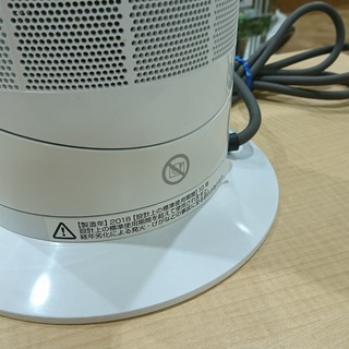 【安心の6ヶ月保証】　2018年製　dyson〈ダイソン〉AM09　hot+cool [トレファク八王子めじろ台店] 安心の6ヶ月保証】 2018年製 dyson〈ダイソン〉AM09 hot+cool