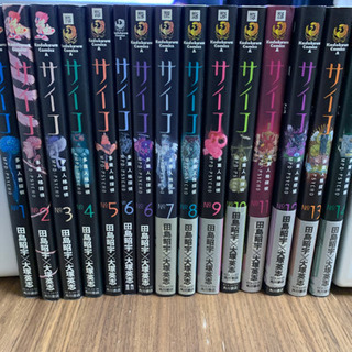中古多重人格探偵サイコが無料 格安で買える ジモティー 中古多重人格探偵サイコが無料 格安で買える ジモティー
