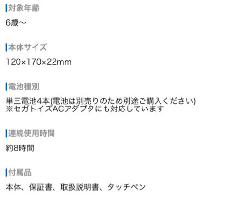 ディズニーマジカルパッド ガールズレッスン きし 豊田市のポータブルゲーム その他 の中古あげます 譲ります ジモティーで不用品の処分