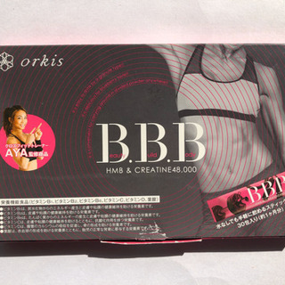 ダイエットトレーニング補助食品　B.B.B
