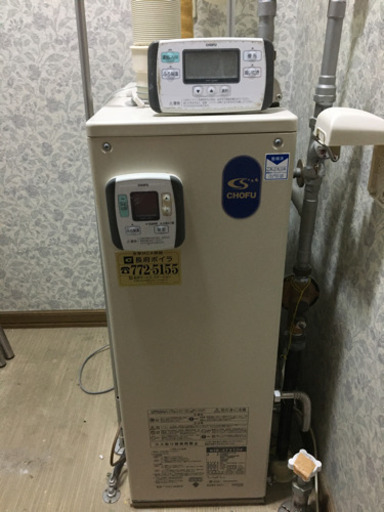 長府給湯ボイラ　2008年製2015年整備済