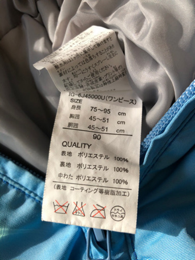 Ignio スノーウェア スキーウェア90 Mamie 小幡のキッズ用品 子供服 の中古あげます 譲ります ジモティーで不用品の処分 Ignio スノーウェア スキーウェア90 Mamie 小幡のキッズ用品 子供服 の中古あげます 譲ります ジモティーで不用品の処分