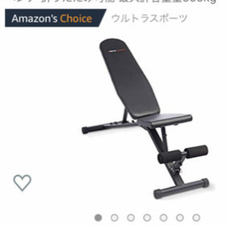 可変式ダンベル　40kg2個　ベンチ1個