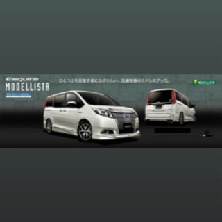 エスクァイア モデリスタ サイドスカート