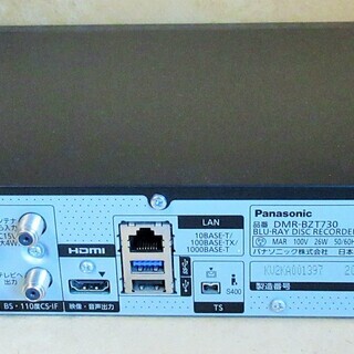 ☆パナソニック Panasonic DMR-BZT730-K DIGA 2TB HDD搭載ハイビジョン