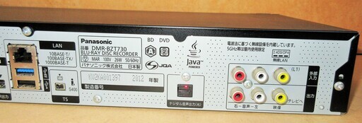 ☆パナソニック Panasonic DMR-BZT730-K DIGA 2TB HDD搭載