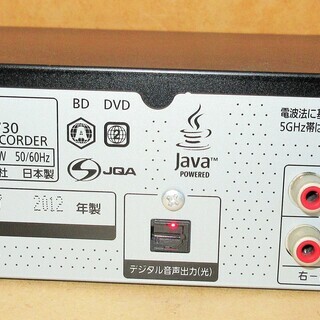 ☆パナソニック Panasonic DMR-BZT730-K DIGA 2TB HDD搭載ハイビジョンブルーレイディスクレコーダー BD&HDD◆トリプルチューナー