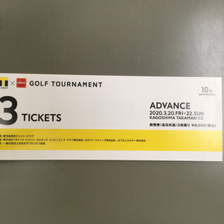 3月20日〜22日プロ女子ゴルフトーナメントチケット