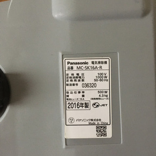 パナソニック サイクロン式掃除機 MC-SK16A-R レッドブラック