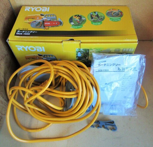 ☆リョービ RYOBI GCS-1500 ガーデニングソー◆庭木の枝打ちや落とした枝のカッティング処理に最適