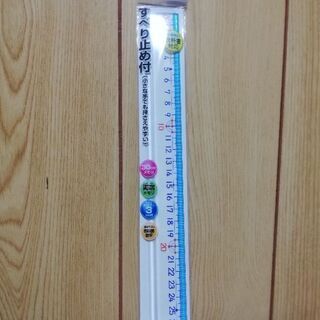 30cm定規