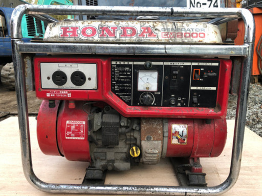 ホンダ 発電機 EM2000 スターターロープ