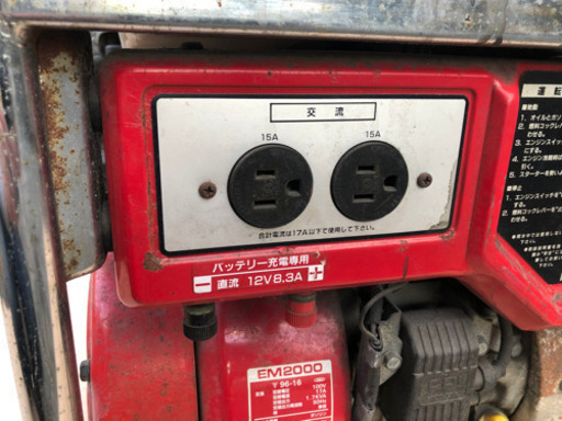 ホンダ 発電機 EM2000 スターターロープ