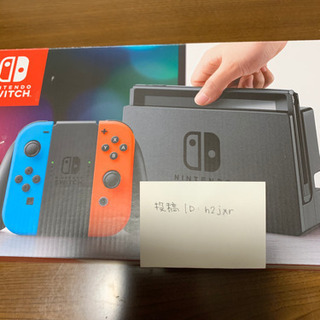 任天堂スイッチ 中古品 超美品です値下げ相談可