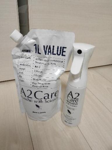 A2 care エーツーケア 高機能空ボトル\u00261Ｌ　詰め替え用　セット　新品
