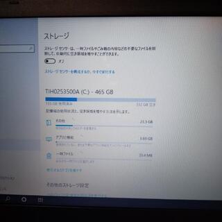 ダイナブックB65Hになります、買ってから数回しか使用してません
