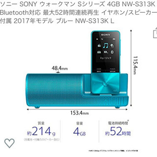 ソニー SONY ウォークマン Sシリーズ 4GB NW-S13...