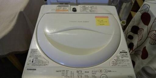 TOSHIBA 洗濯機 4.2Kg 2015年