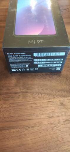 未開封 xiaomi mi9T グローバル版 Flame Red | noonanwaste.com