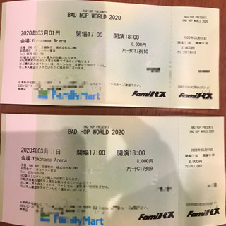 バットホップ　BAD HOP WORLD 2020 チケット2枚