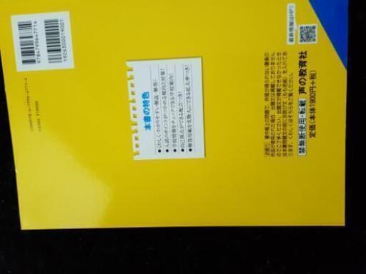 過去問 東京電機大学高校 アロン 平井の家具の中古あげます 譲ります ジモティーで不用品の処分