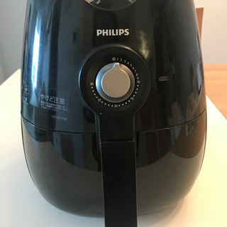 フィリップノンフライヤー　HD9220