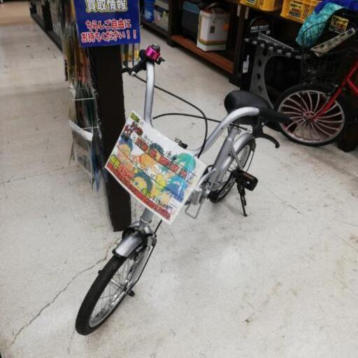 折りたたみ自転車