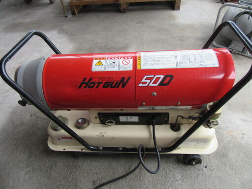 ホットガン　暖房器具