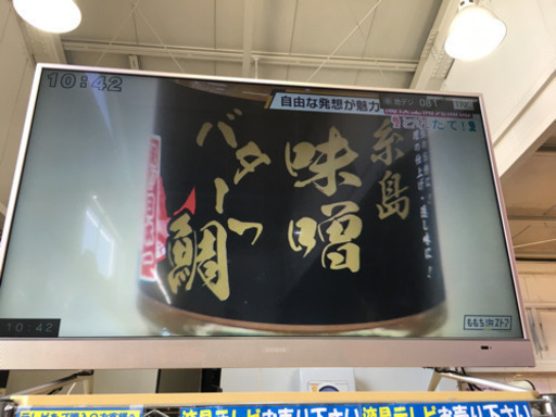 3/25 値下げ! 2018年製 aiwa アイワ 49型液晶テレビ 4K対応 ONKYOスピーカー搭載 TV-49UF10