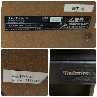 鍵盤楽器、ピアノ Technics SX PC10 中古品 【引取り限定】