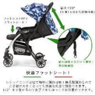 新品　未使用　ベビーカー　A型　Pali パーリ TRE.9 GRAFFITI