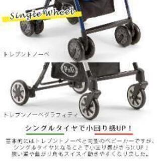 新品 未使用 ベビーカー A型 Pali パーリ TRE.9 GRAFFITI | ordogtergye.ro