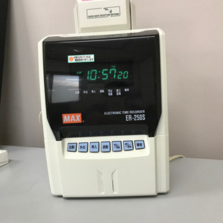 MAX製電波時計搭載タイムレコーダー