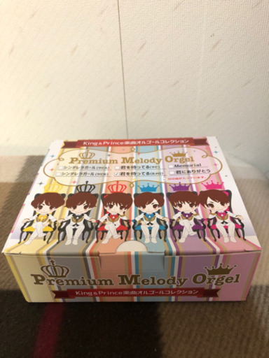 新品 未開封 King Prince楽曲オルゴールコレクション れい 浜松の楽器の中古あげます 譲ります ジモティーで不用品の処分