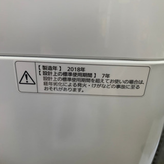 Panasonic 全自動洗濯機　NA-F50B12 5.0kg 2018年製