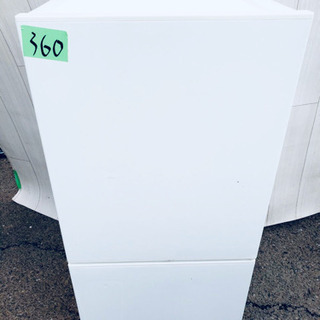 ?送料無料?生活必須家電⭐️2点セット?