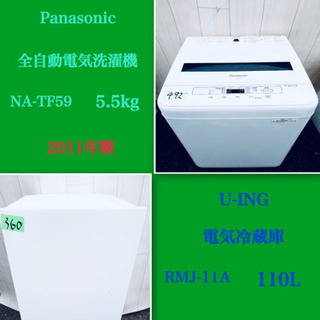 ?送料無料?生活必須家電⭐️2点セット?