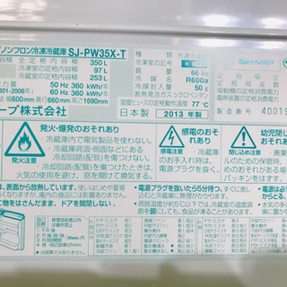 SHARP✨両開き✨プラズマクラスター搭載✨3ドア冷蔵庫✨自動製氷付き✨ダークブラウン😃