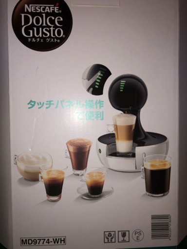 コーヒーメーカー（ネスカフェドルチェグスト中古）