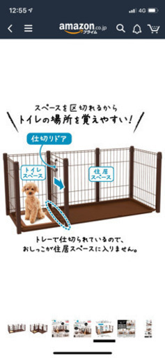 トイレのしつけができる木製ドッグルームサークル2Way・屋根付（ペティオ）